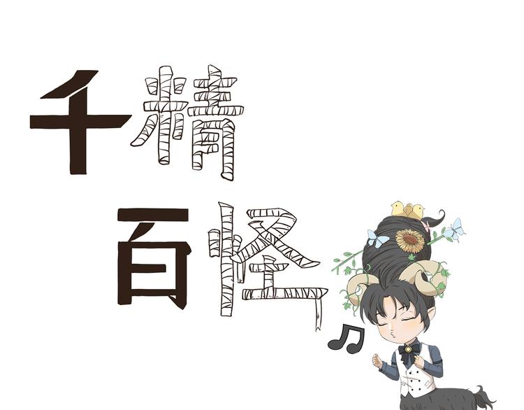 第327话 这是区别对待-第327话