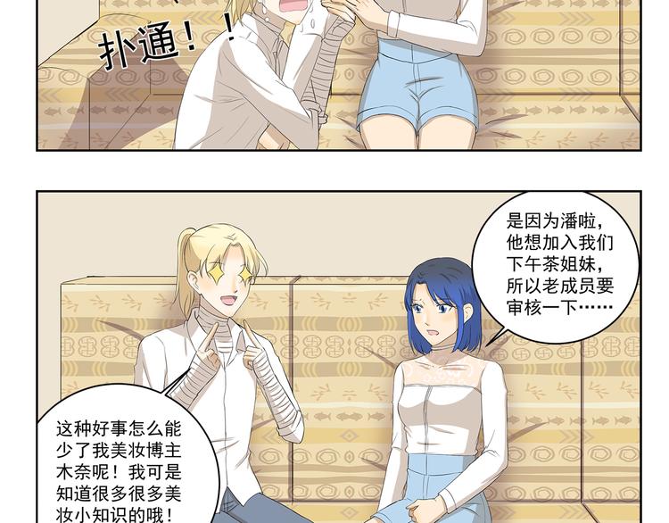 第327话 这是区别对待-第327话