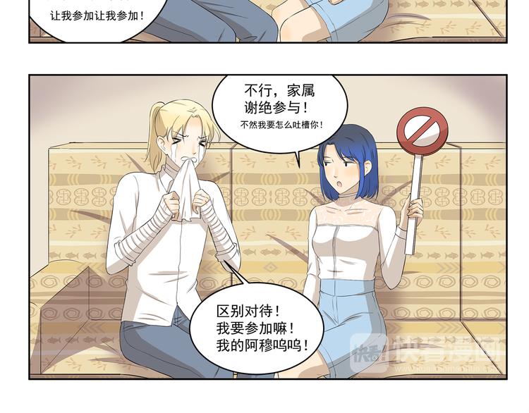第327话 这是区别对待-第327话