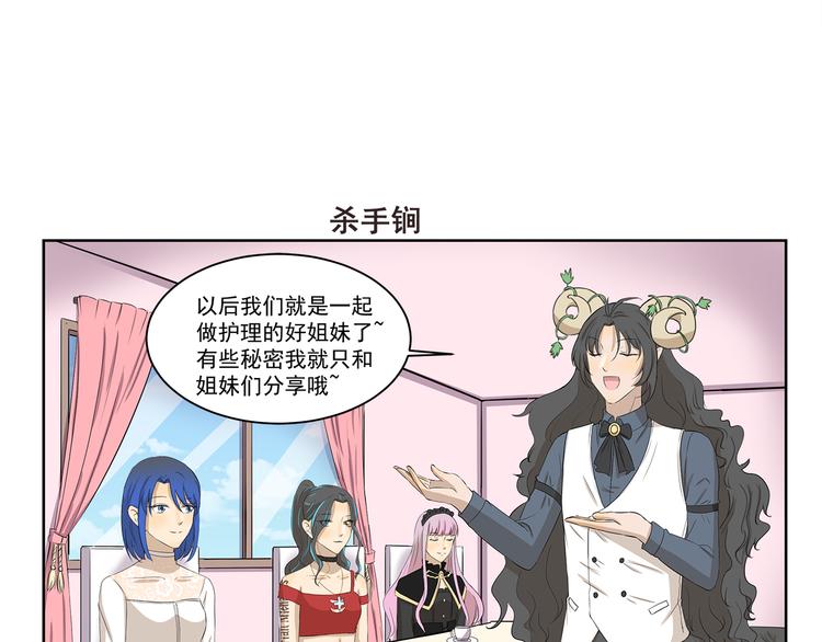 第327话 这是区别对待-第327话