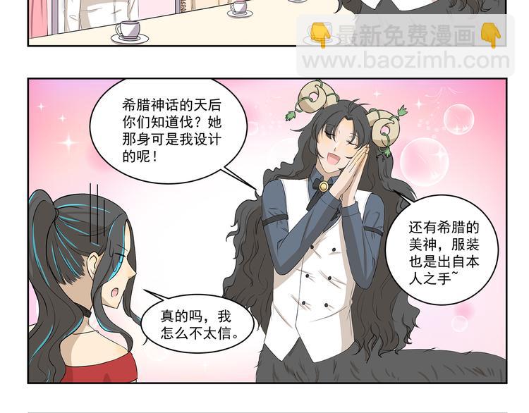 第327话 这是区别对待-第327话