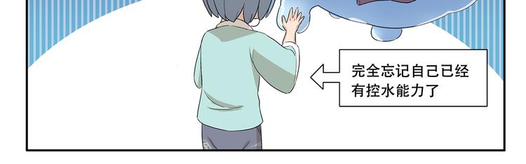 第329话 超能力-第329话