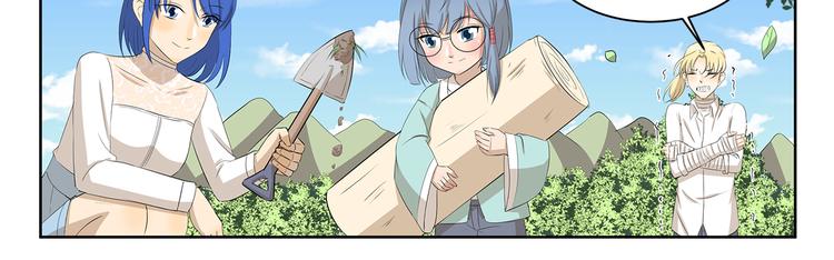 第333话 野营计划-第333话