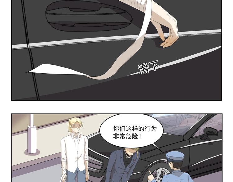 第335话 学车记-第335话