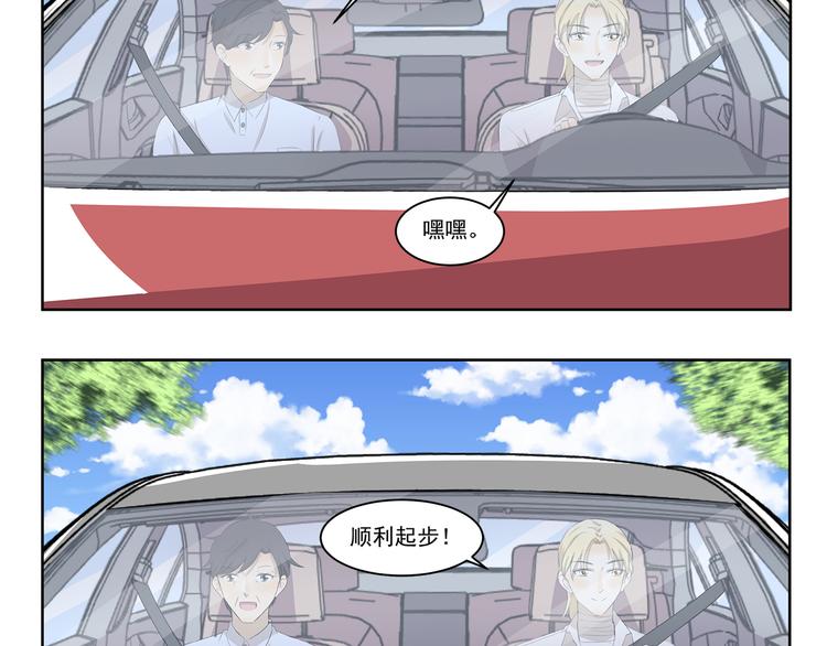 第335话 学车记-第335话