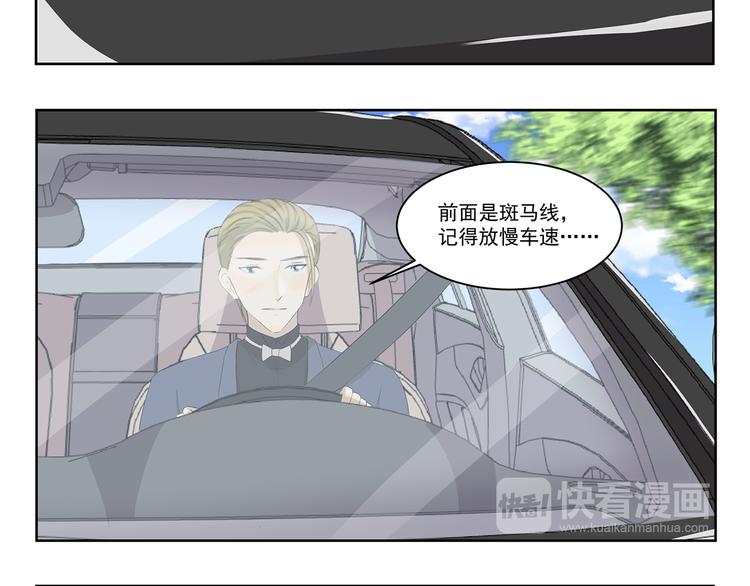 第335话 学车记-第335话