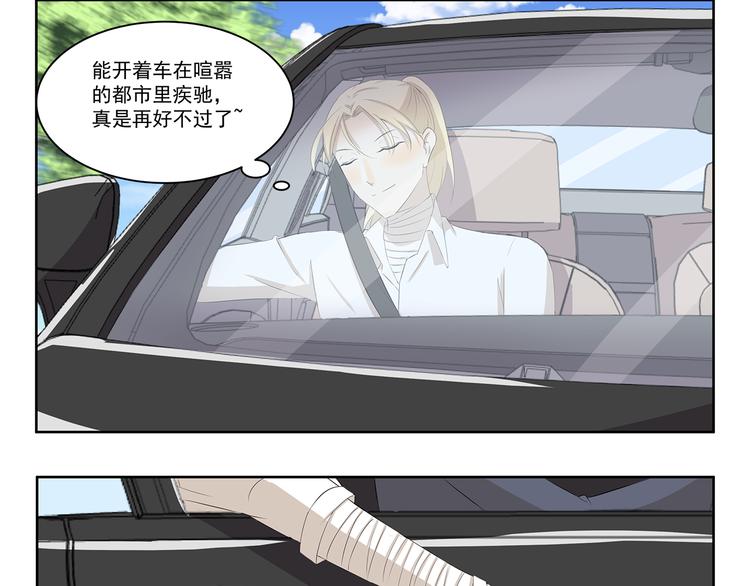 第335话 学车记-第335话