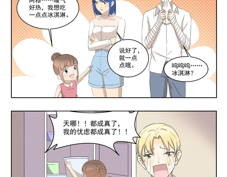 第337话 谢主隆恩-第337话
