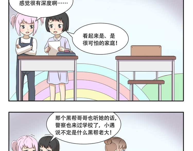 第337话 谢主隆恩-第337话