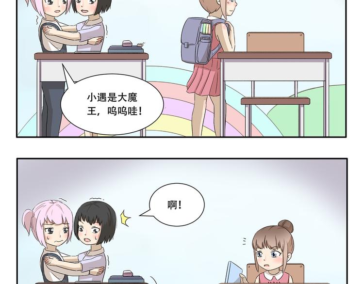第337话 谢主隆恩-第337话