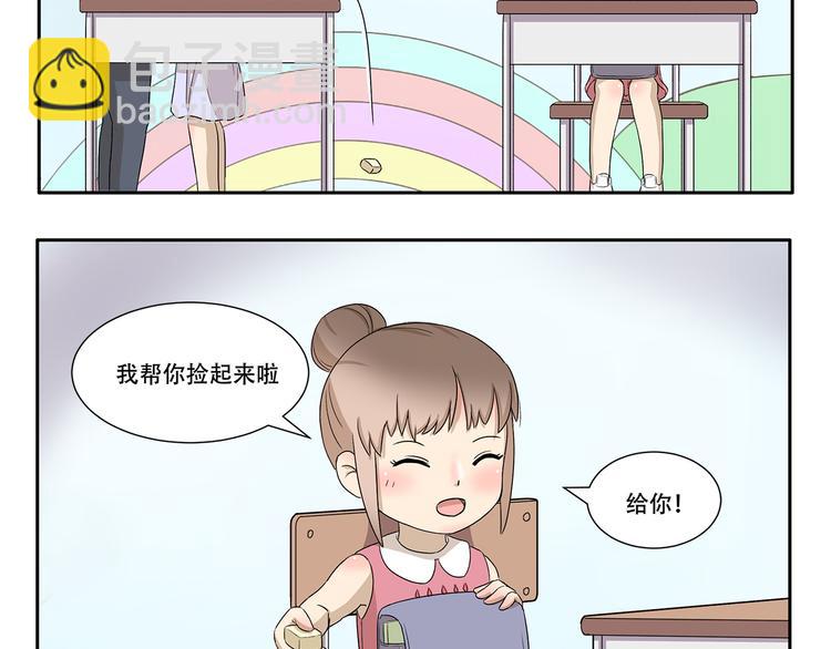 第337话 谢主隆恩-第337话