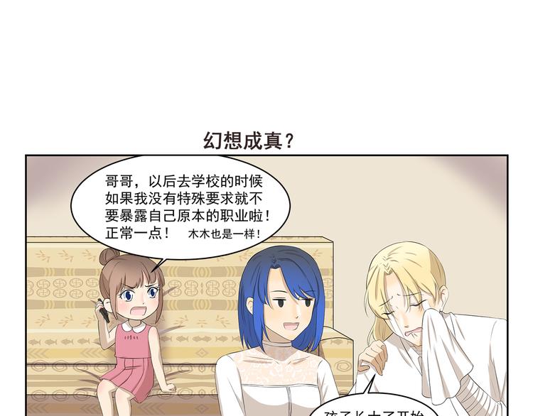 第337话 谢主隆恩-第337话
