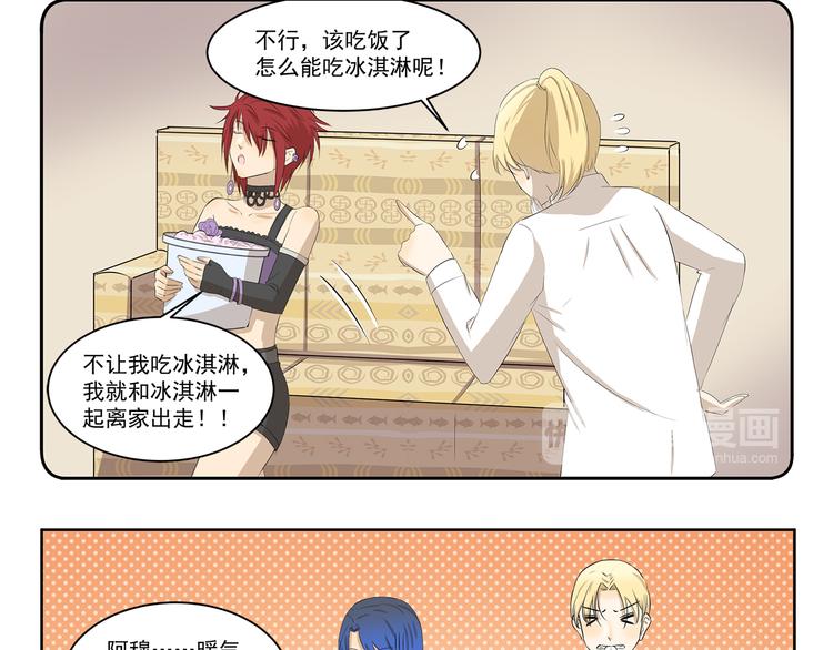 第337话 谢主隆恩-第337话