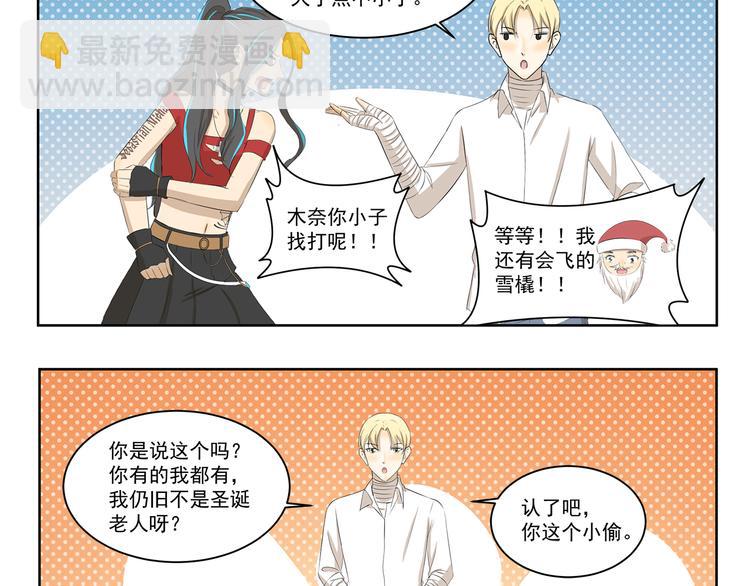 第339话 不讲道理-第339话