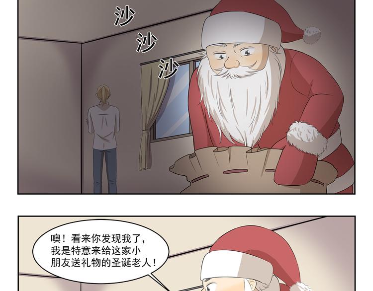 第339话 不讲道理-第339话