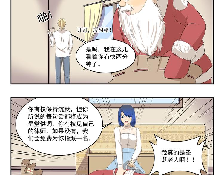 第339话 不讲道理-第339话
