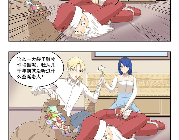 第339话 不讲道理-第339话