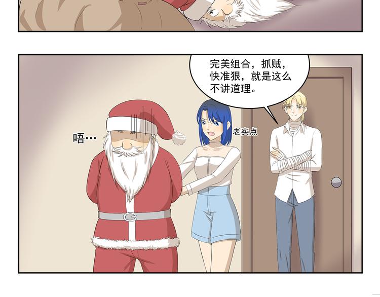 第339话 不讲道理-第339话