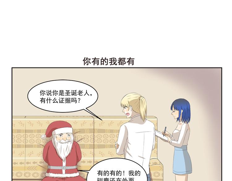 第339话 不讲道理-第339话