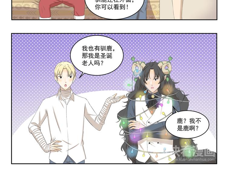 第339话 不讲道理-第339话
