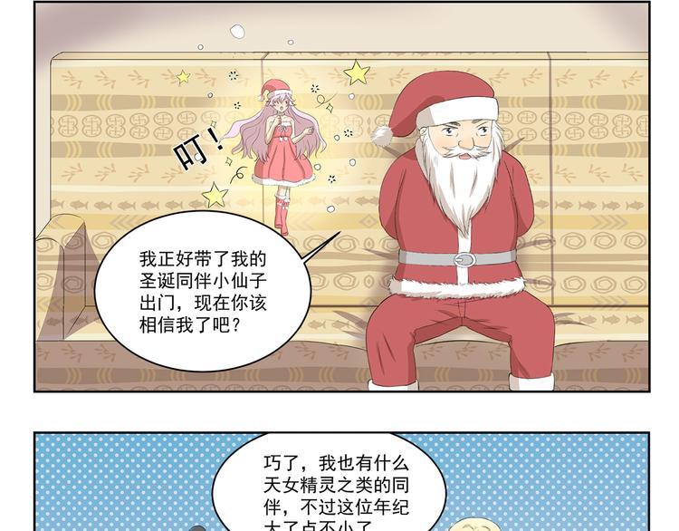 第339话 不讲道理-第339话
