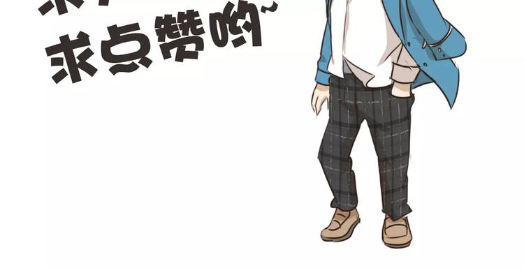 第35话 小遇的烦恼-第35话