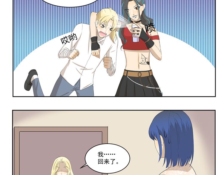 第341话 不良作息-第341话