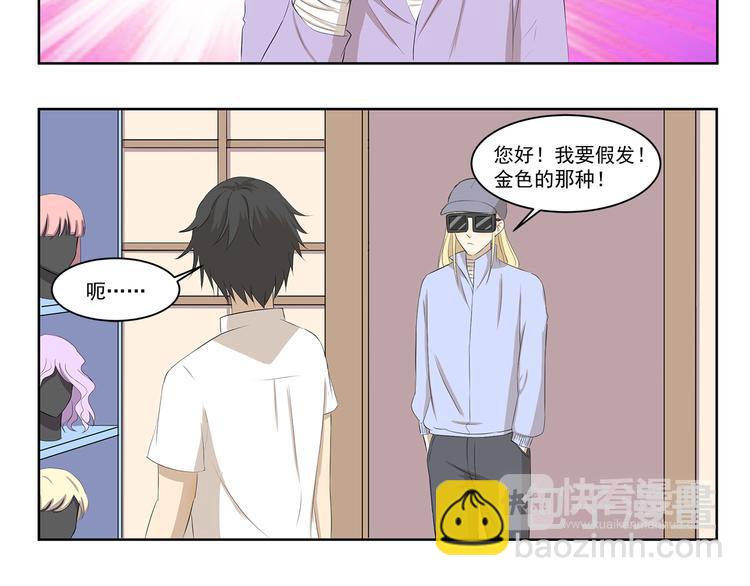 第341话 不良作息-第341话