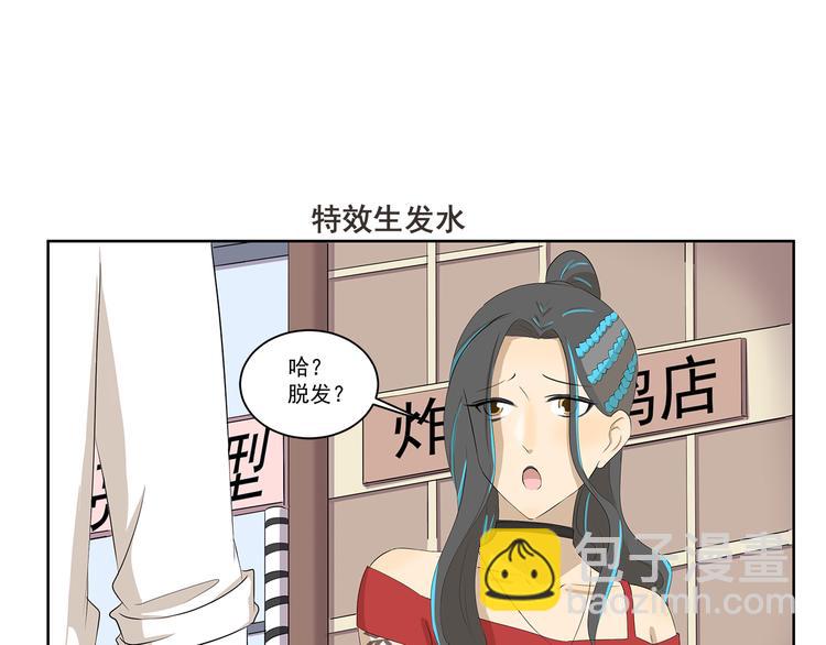 第341话 不良作息-第341话