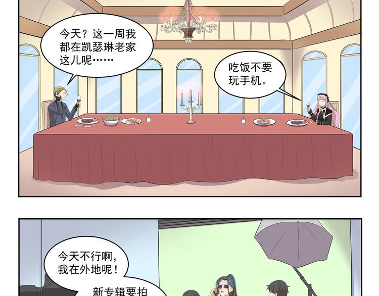 第343话 小鬼当家（上）-第343话