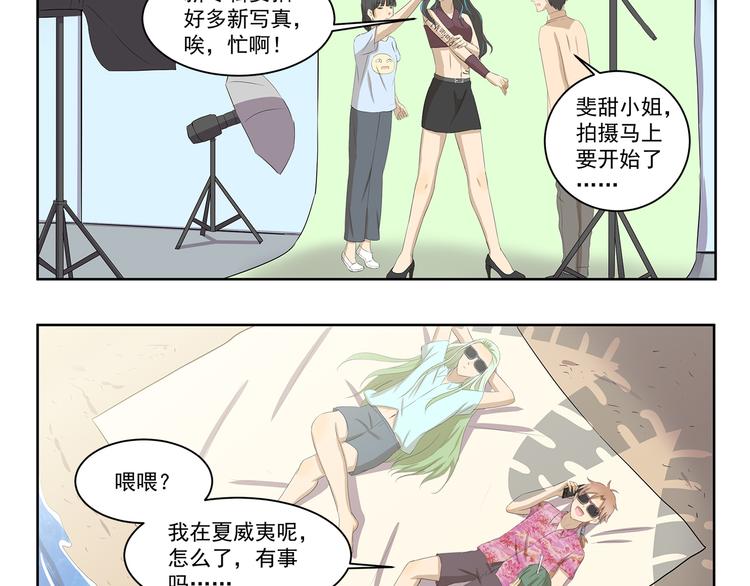 第343话 小鬼当家（上）-第343话
