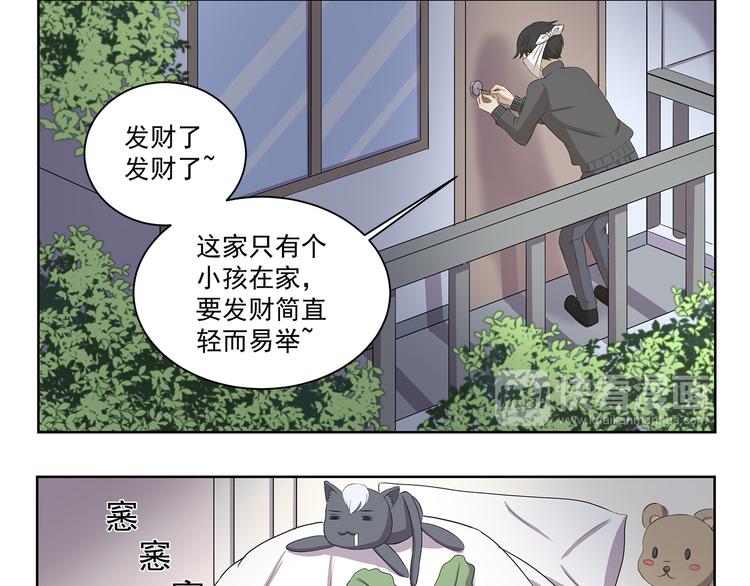 第343话 小鬼当家（上）-第343话