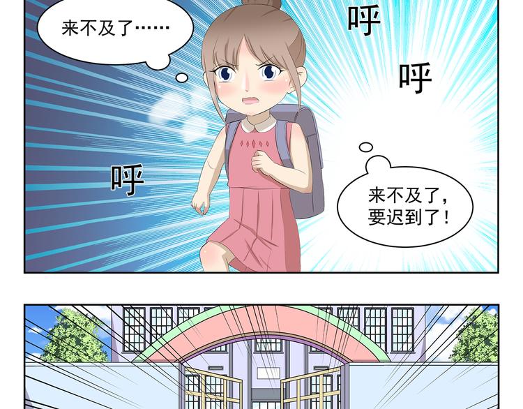 第345话 &ldquo;狗&rdquo;急跳墙-第345话