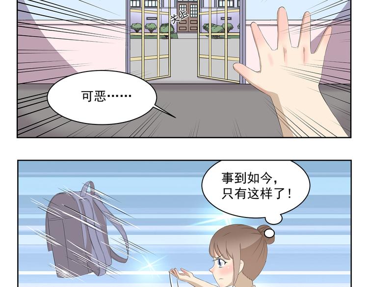 第345话 &ldquo;狗&rdquo;急跳墙-第345话