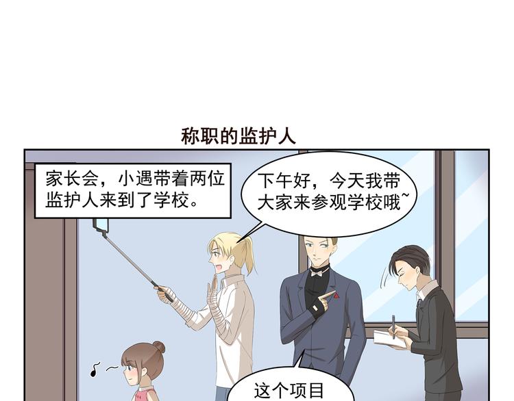 第345话 &ldquo;狗&rdquo;急跳墙-第345话