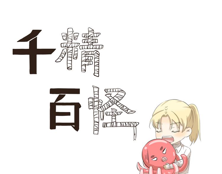 第349话 日新月异-第349话