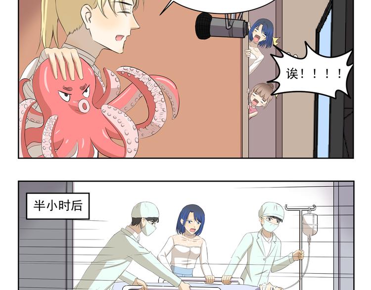 第349话 日新月异-第349话