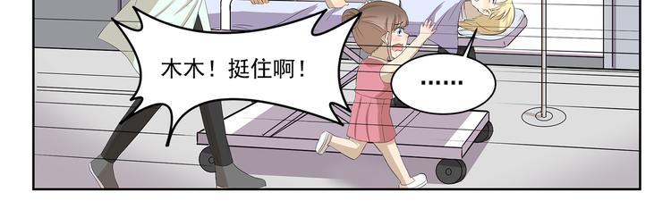 第349话 日新月异-第349话