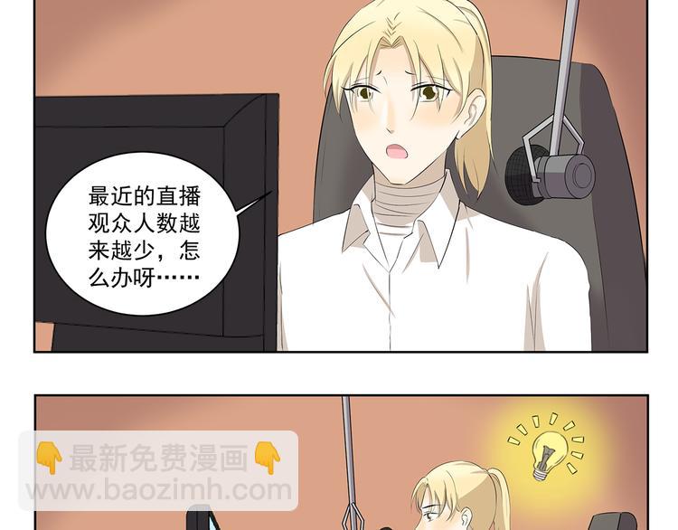 第349话 日新月异-第349话