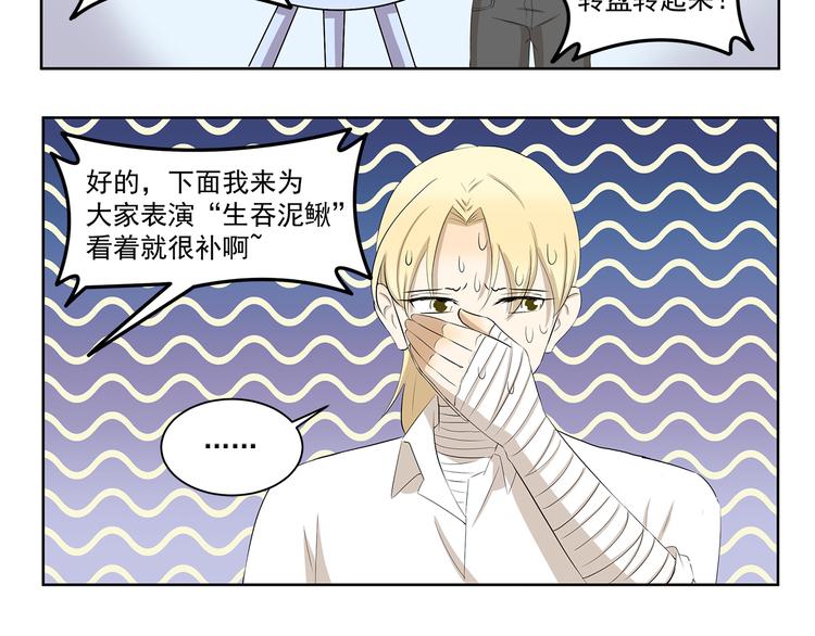 第349话 日新月异-第349话