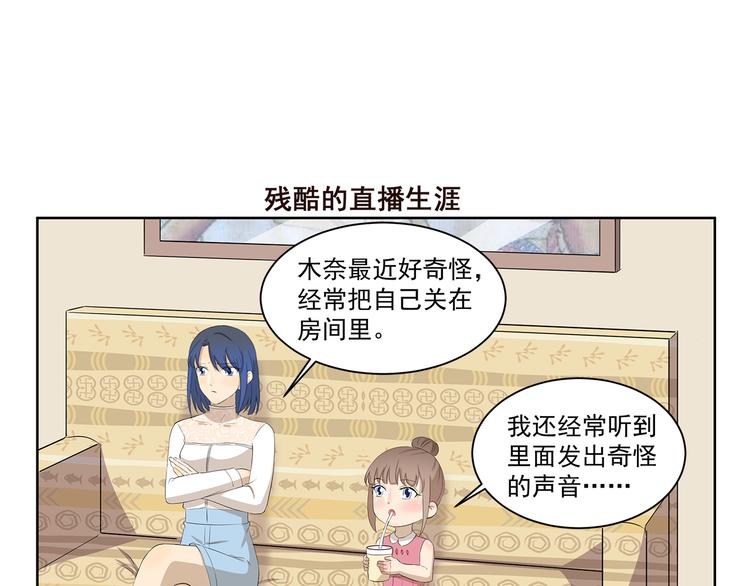 第349话 日新月异-第349话