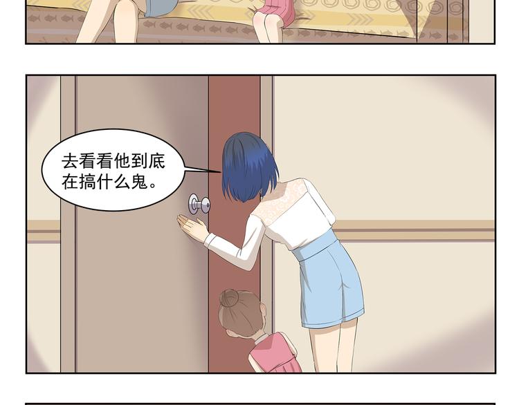 第349话 日新月异-第349话