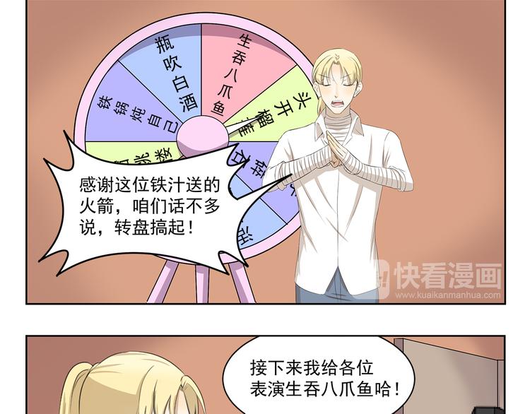 第349话 日新月异-第349话
