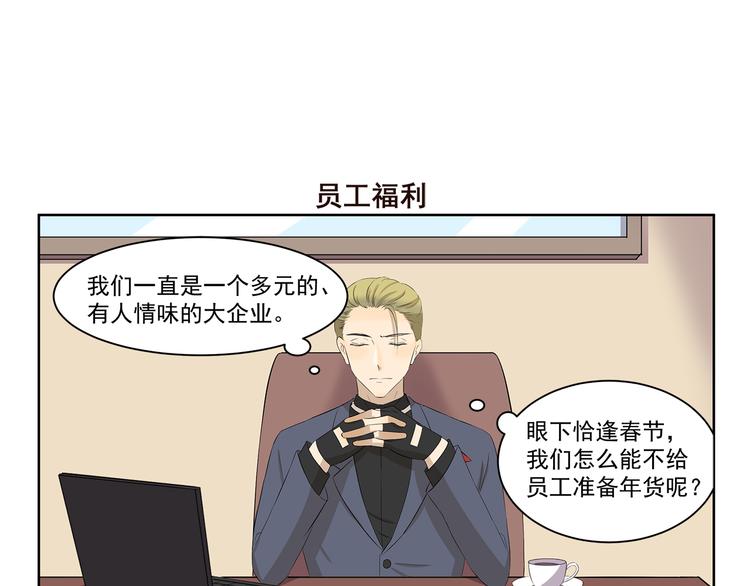 第351话 年货-第351话