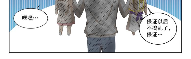 第353话 但是我拒绝-第353话
