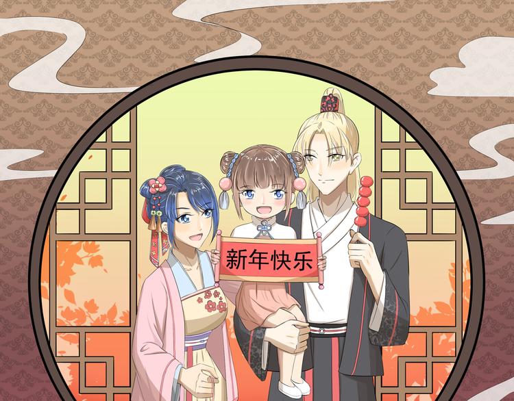 第353话 但是我拒绝-第353话