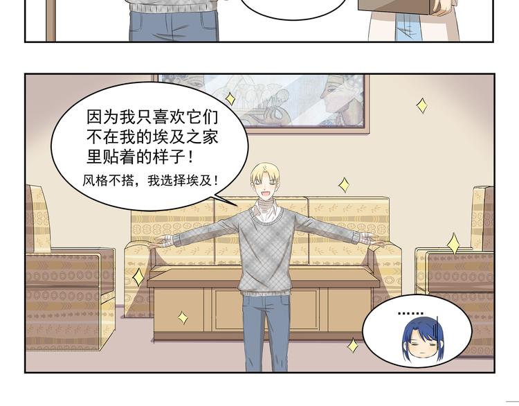 第353话 但是我拒绝-第353话