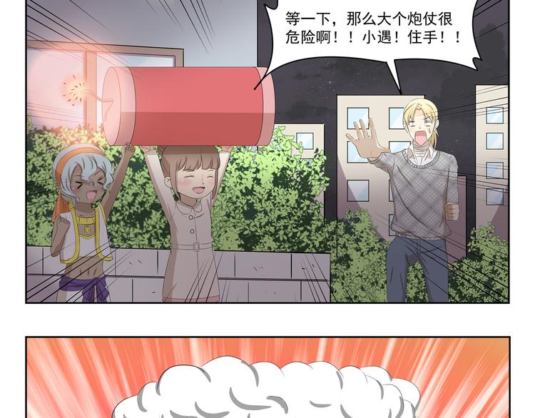 第353话 但是我拒绝-第353话