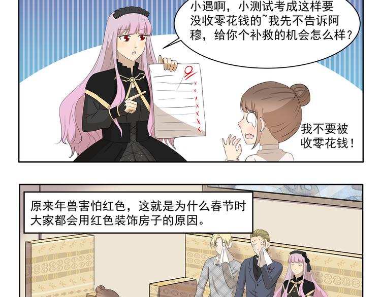 第355话 烟火-第355话