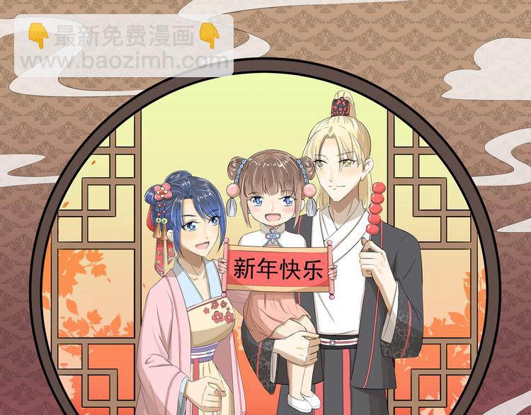 第355话 烟火-第355话